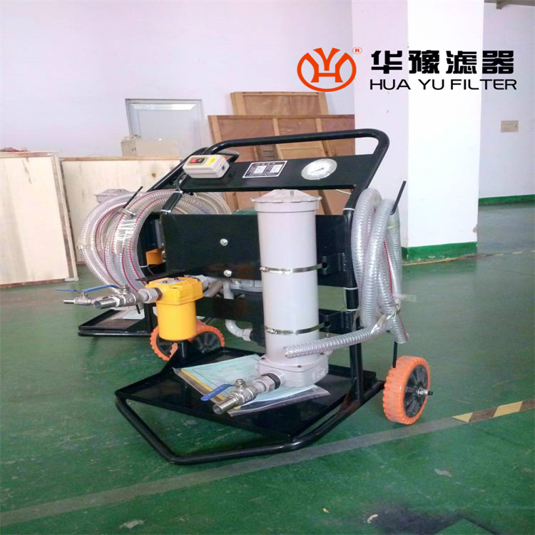 头号玩家娱乐平台LYC-50B便移式双筒滤油机