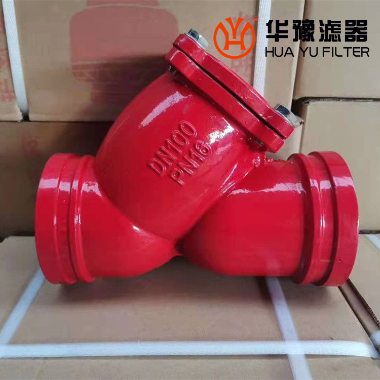 头号玩家娱乐平台Y型法兰过滤器 Y型管道过滤器