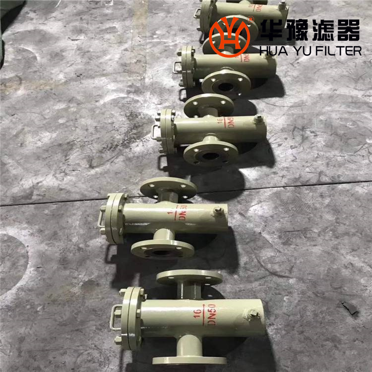 头号玩家娱乐平台管道式过滤器 铸钢Y型过滤器 DN80