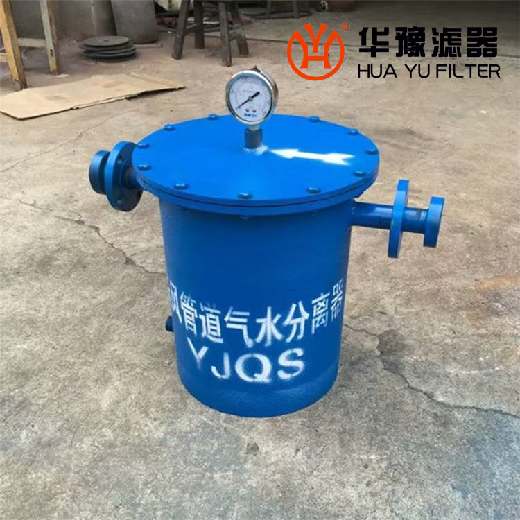 头号玩家娱乐平台DN100汽水分离器 挡板型 旋风式不锈钢材质