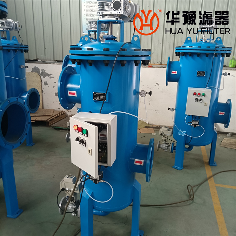 头号玩家娱乐平台全自动自清洗过滤器HY-GD250-1.0/3