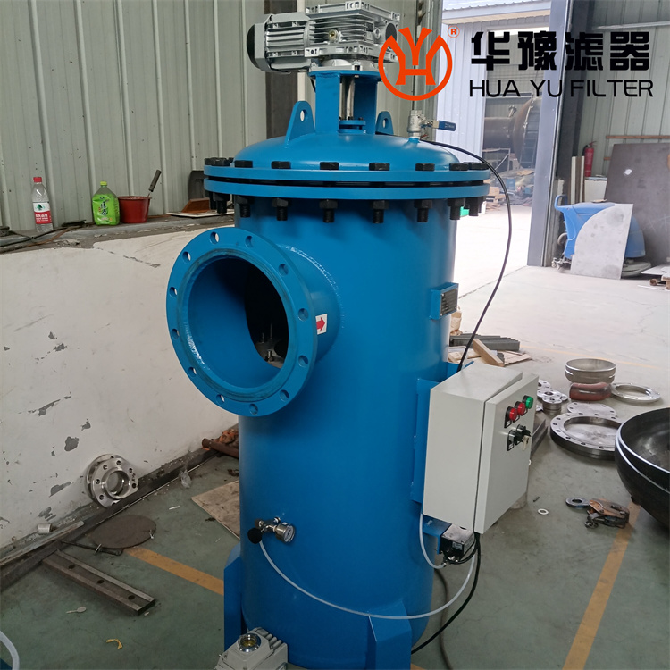 水处理 HYGD300-1.0/3全自动自清洗过滤器