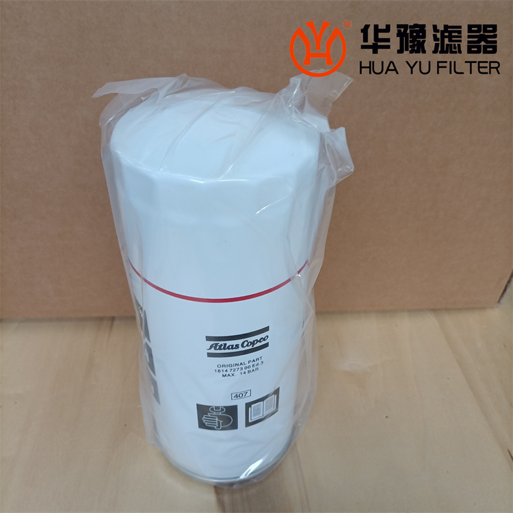 头号玩家娱乐平台1614 7273 00 阿特拉斯空压机油过滤器滤芯