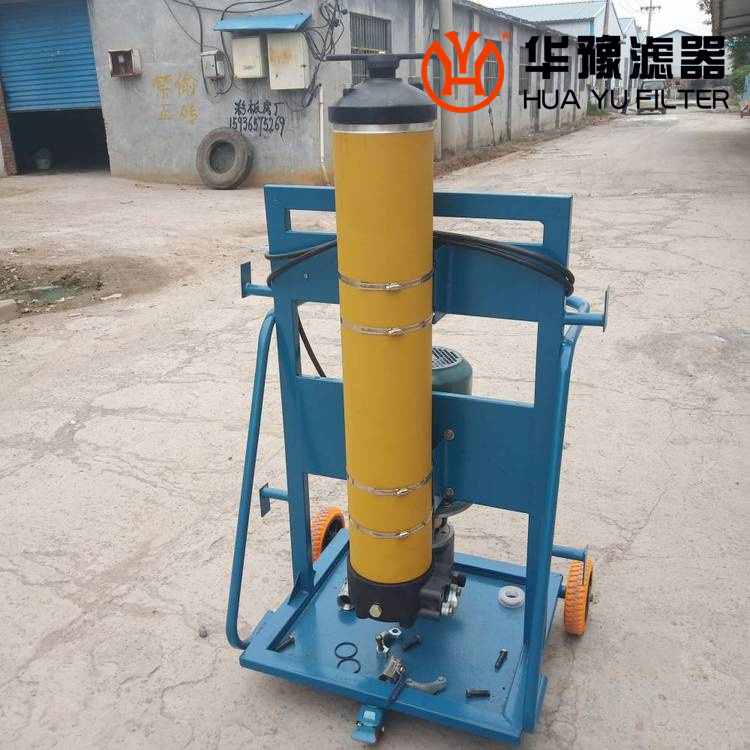 SLUC系列滤油机 SLUC双筒移动式滤油小车