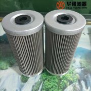 头号玩家娱乐平台液压油滤芯HY10-001-HDC