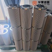 头号玩家娱乐平台供应MSF-04S-03抗燃油滤油机滤芯