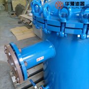 头号玩家娱乐平台离心式汽水分离器