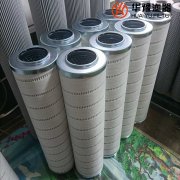 头号玩家娱乐平台替代颇尔滤油机精滤芯 HC8900FKP26H