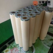 头号玩家娱乐平台生产净化装置聚结滤芯 LXM15-8.5