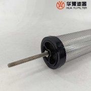 头号玩家娱乐平台生产ZS-300B纤维滤芯 不锈钢烧结滤芯