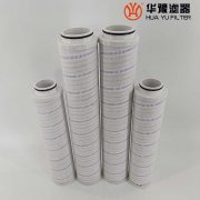 头号玩家娱乐平台替代HC4704FKS13H颇尔便携式滤油车滤芯