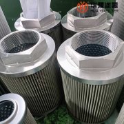 头号玩家娱乐平台电厂钢厂HZ25.600.11Z哈气滤芯