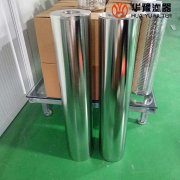 头号玩家娱乐平台供应ET1128-DR-FRT/03离子树脂滤芯