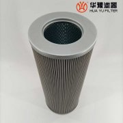 头号玩家娱乐平台生产ZADLS1000W-BZ1 汽轮机油滤芯