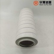 头号玩家娱乐平台替代RP8314F2239Z 汽轮机润滑油滤芯