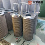 头号玩家娱乐平台SLQ-0.4*25 磨煤机润滑并联滤芯