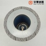 头号玩家娱乐平台螺杆式空气压缩机油气分离器滤芯 250034-134