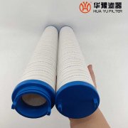 头号玩家娱乐平台替代UE310AS20Z颇尔液压滤芯