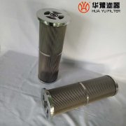 头号玩家娱乐平台生产2-5684-0158-99杭汽润滑油并联滤芯