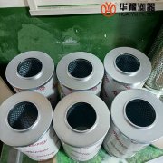 头号玩家娱乐平台替代力士乐R928006323 润滑油滤芯