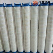 头号玩家娱乐平台替代颇尔液压油滤芯UE319AT40Z