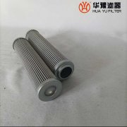 头号玩家娱乐平台CCH151FC3 索菲玛液压油滤芯