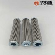 头号玩家娱乐平台替代马勒MAHLE液压油滤芯PI4145PS25