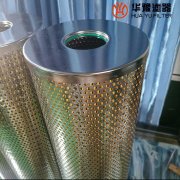 头号玩家娱乐平台FRD.36XP.68S润滑油滤芯