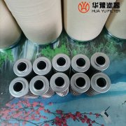 头号玩家娱乐平台电厂黎明系列滤芯LH0110D025BN/HC