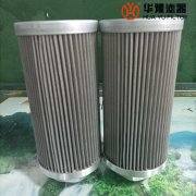 头号玩家娱乐平台生产TGKH-027-11B双联滤油器滤芯