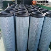 头号玩家娱乐平台替代0850R005BN4HC贺德克低压滤芯