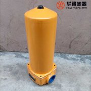 头号玩家娱乐平台 替代QU-A63×20BP板式回油过滤器