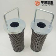 头号玩家娱乐平台SLQ-25*50润滑油液压油滤芯