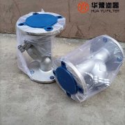 头号玩家娱乐平台不锈钢法兰Y型过滤器Gl41H-16P-DN40
