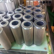 头号玩家娱乐平台西德福FE-SP8314W39H过滤器滤芯