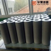 头号玩家娱乐平台替代黎明WY700×20Q2液压油滤芯