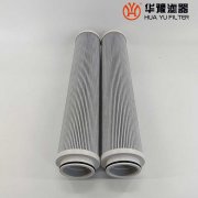 头号玩家娱乐平台HC4754FKS13H电厂小机滤油机滤芯