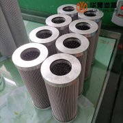 头号玩家娱乐平台生产BE068160F010BQ液压油滤芯