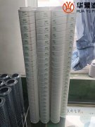 头号玩家娱乐平台PALL颇尔过滤器滤芯HC8904FCS26H