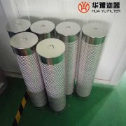 头号玩家娱乐平台离子交换树脂滤芯HDJ600508