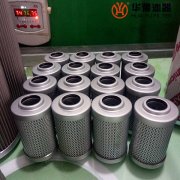 头号玩家娱乐平台替代LH0060D005BH/HC 黎明液压油滤芯