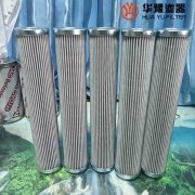 头号玩家娱乐平台替代马勒液压油滤芯PI3130 SMX10