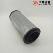 头号玩家娱乐平台生产40FLD0020G25A液压回油滤芯