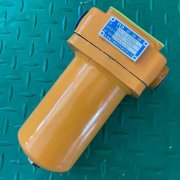 头号玩家娱乐平台黎明WU-H250×3FP压力管路过滤器