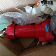 头号玩家娱乐平台ZU-H40*10DLP 压力管路过滤器
