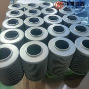 头号玩家娱乐平台替代1.0030G10-A00-0-V电厂磨煤机油站滤芯