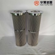 头号玩家娱乐平台供应小机润滑油滤芯XYZ-245-25