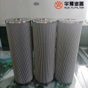 头号玩家娱乐平台磨煤机回油过滤器滤芯T2X2-160-10