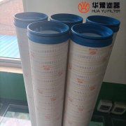 头号玩家娱乐平台替代PALL颇尔液压滤芯UR619CF24 40ZB9