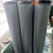 头号玩家娱乐平台电厂双筒过滤器滤芯LXKF-100A*10F